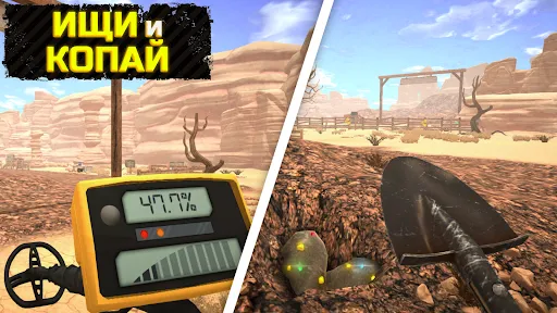 Скриншот 1 — Gold Rush: Симулятор Золота 3D