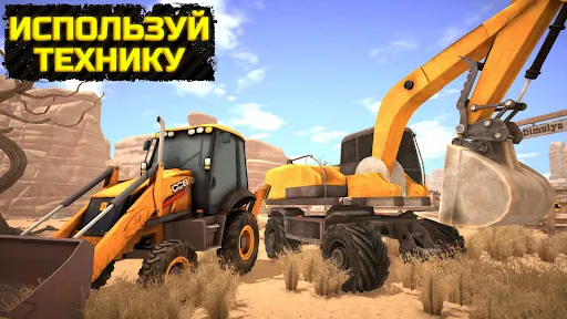 Скриншот 2 — Gold Rush: Симулятор Золота 3D