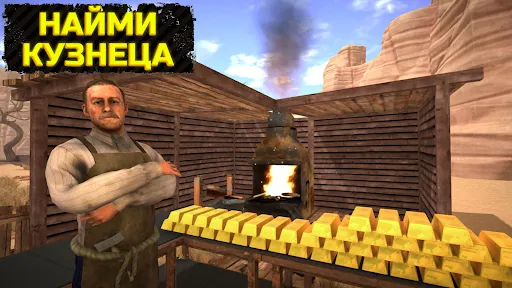 Скриншот 4 — Gold Rush: Симулятор Золота 3D