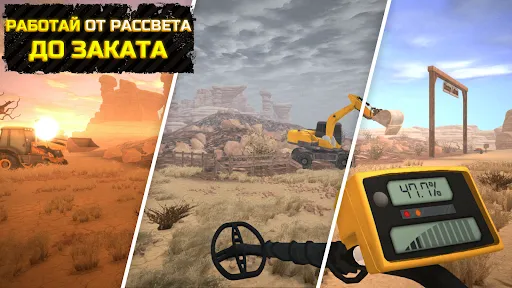 Скриншот 8 — Gold Rush: Симулятор Золота 3D