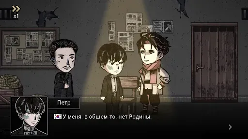 Скриншот 8 — Печка | визуальная новелла