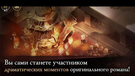 Скриншот 5 — Призрак оперы | сюжетные игры