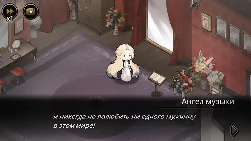 Скриншот 7 — Призрак оперы | сюжетные игры