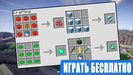 Скриншот 1 — Крафт мод для Майнкрафт MCPE