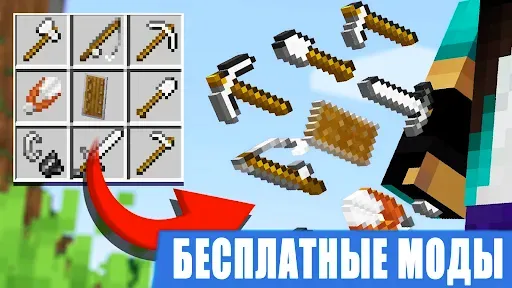 Скриншот 3 — Крафт мод для Майнкрафт MCPE