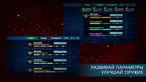 Скриншот 5 — Code Z Day: Экшн Хоррор Шутер