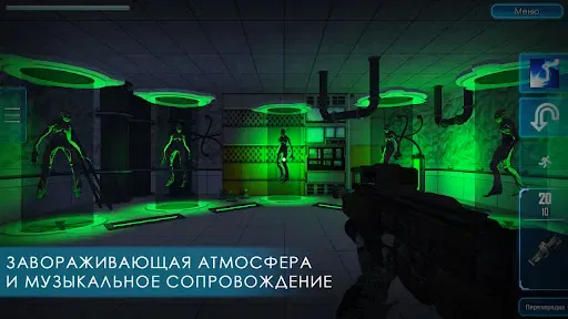 Скриншот 6 — Code Z Day: Экшн Хоррор Шутер