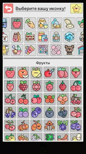 Скриншот 4 — Your Food: инвентарь продуктов