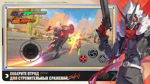Скриншот 3 — Zenless Zone Zero