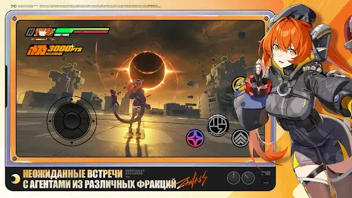 Скриншот 5 — Zenless Zone Zero