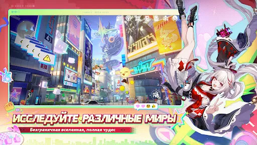 Скриншот 4 — Honkai: Star Rail