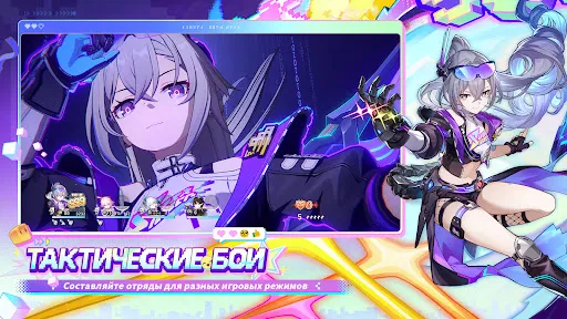 Скриншот 7 — Honkai: Star Rail