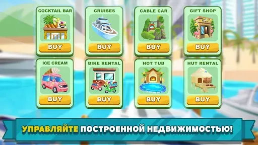 Скриншот 7 — Holyday City Tycoon: Idle Reso