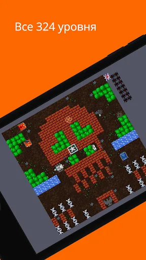 Скриншот 1 — Tanks and Ships: Battle City