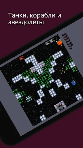 Скриншот 3 — Tanks and Ships: Battle City