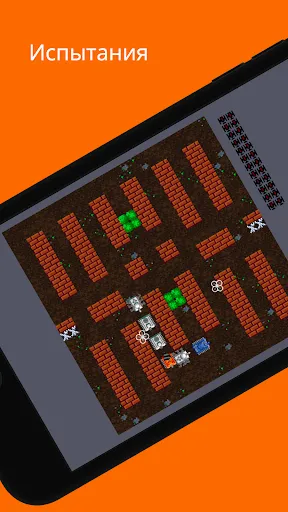 Скриншот 5 — Tanks and Ships: Battle City
