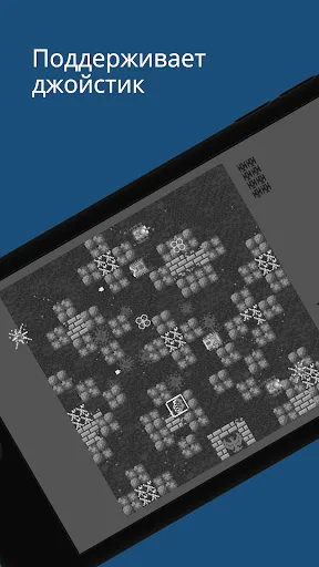 Скриншот 7 — Tanks and Ships: Battle City