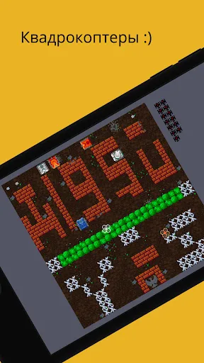 Скриншот 8 — Tanks and Ships: Battle City