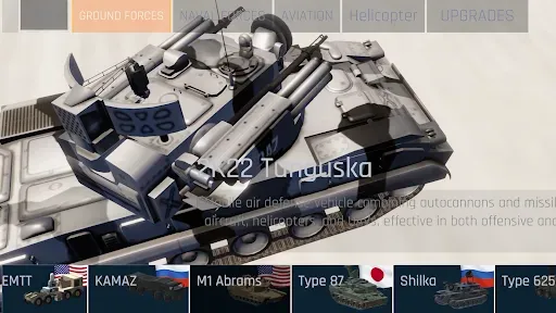 Скриншот 5 — C-RAM CIWS Симулятор
