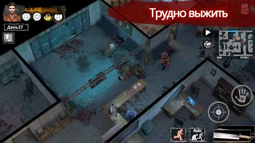Скриншот 2 — Delivery From the Pain:Premium