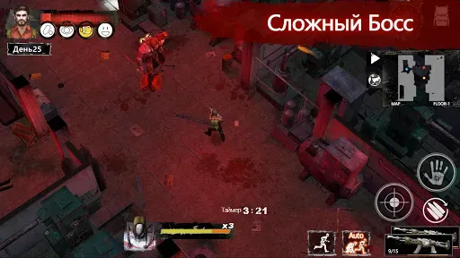 Скриншот 4 — Delivery From the Pain:Premium