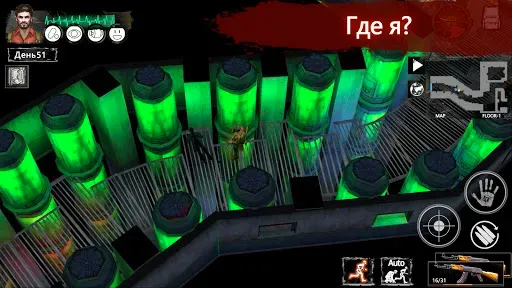Скриншот 7 — Delivery From the Pain:Premium
