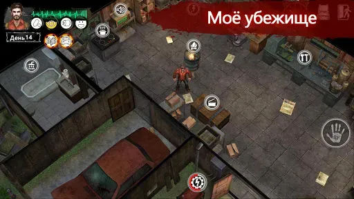 Скриншот 8 — Delivery From the Pain:Premium