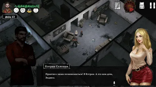 Скриншот 1 — Delivery From the Pain:Survive