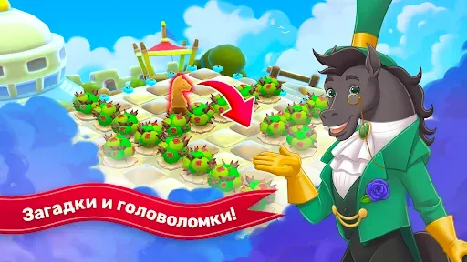 Скриншот 3 — Chess Heroes 3D — Уроки Шахмат