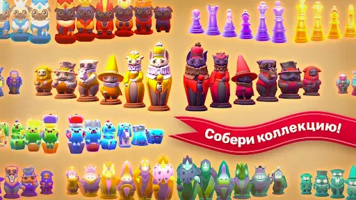 Скриншот 5 — Chess Heroes 3D — Уроки Шахмат