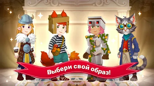 Скриншот 6 — Chess Heroes 3D — Уроки Шахмат