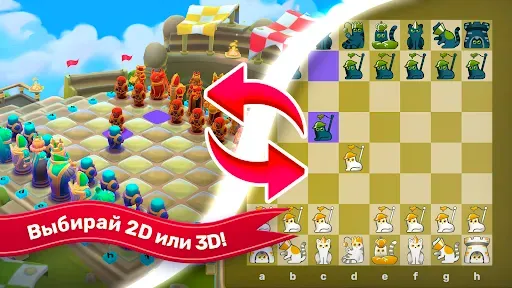 Скриншот 8 — Chess Heroes 3D — Уроки Шахмат