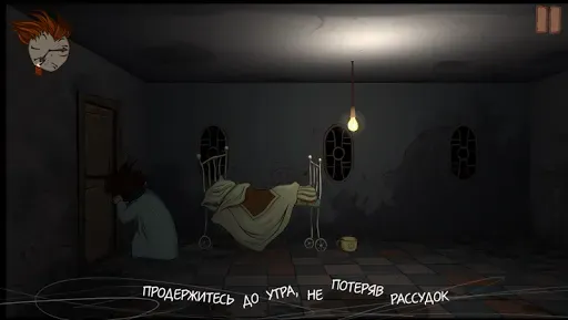 Скриншот 4 — Тук-Тук-Тук