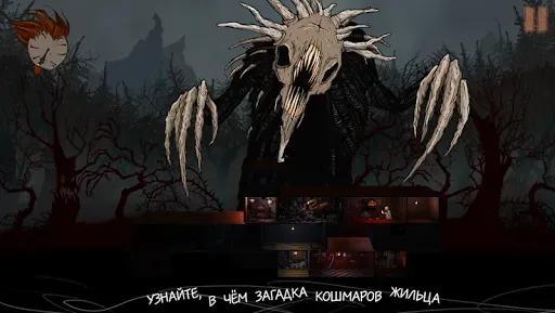 Скриншот 5 — Тук-Тук-Тук