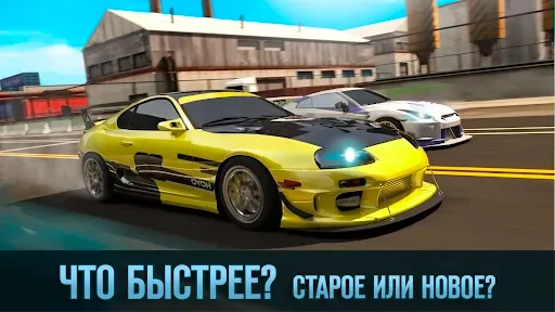 Скриншот 2 — Drag Battle 2: Гоночный Мир