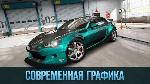 Скриншот 3 — Drag Battle 2: Гоночный Мир