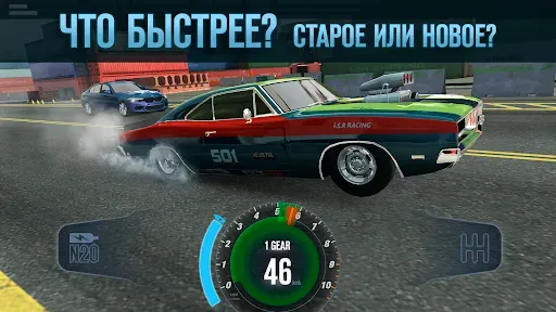 Скриншот 6 — Drag Battle 2: Гоночный Мир
