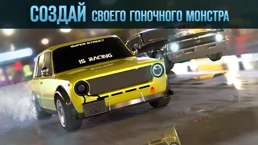 Скриншот 7 — Drag Battle 2: Гоночный Мир