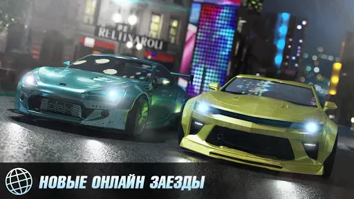 Скриншот 1 — Drag Battle: Racing Challenge
