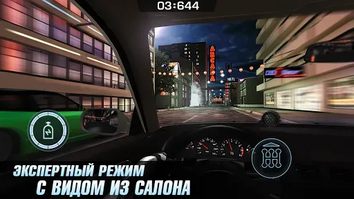 Скриншот 6 — Drag Battle: Racing Challenge