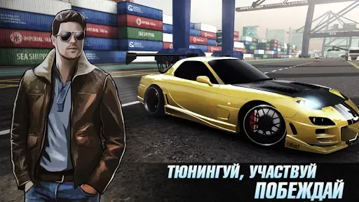 Скриншот 7 — Drag Battle: Racing Challenge