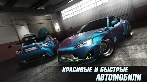 Скриншот 8 — Drag Battle: Racing Challenge