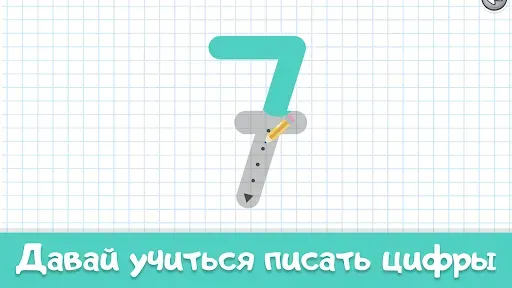 Скриншот 5 — Детские игры обучения числам
