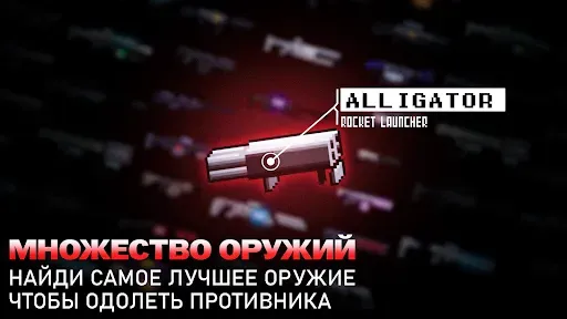 Скриншот 6 — Toilet Boom