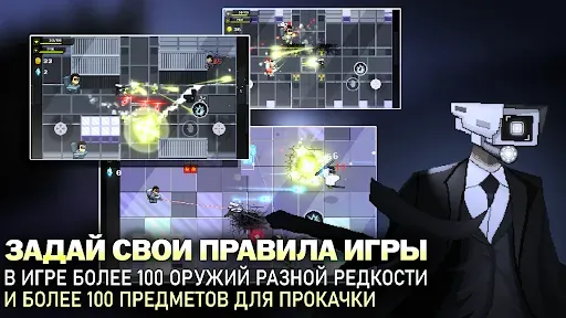 Скриншот 7 — Toilet Boom
