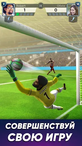 Скриншот 6 — FOOTBALL Kicks - Футбол Strike