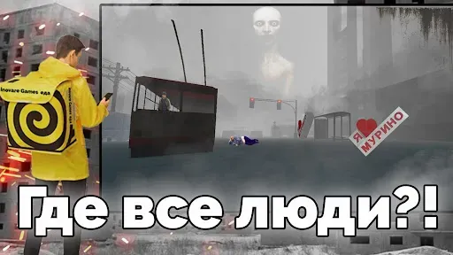 Скриншот 1 — Мурино