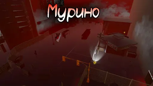 Скриншот 2 — Мурино