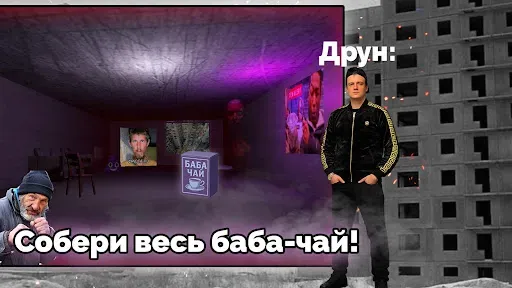 Скриншот 3 — Мурино