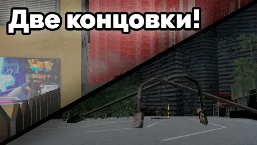 Скриншот 4 — Мурино